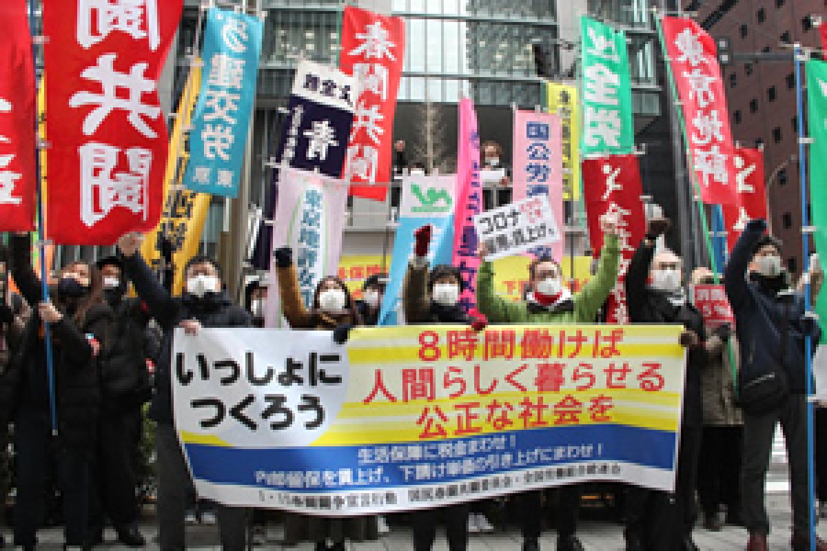 Manifestación en Tokio [imagen de la web de Zenroren]
