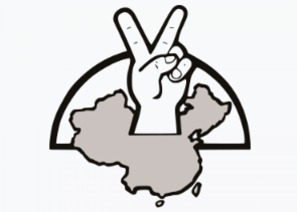 Logo de la Alianza de Hong Kong