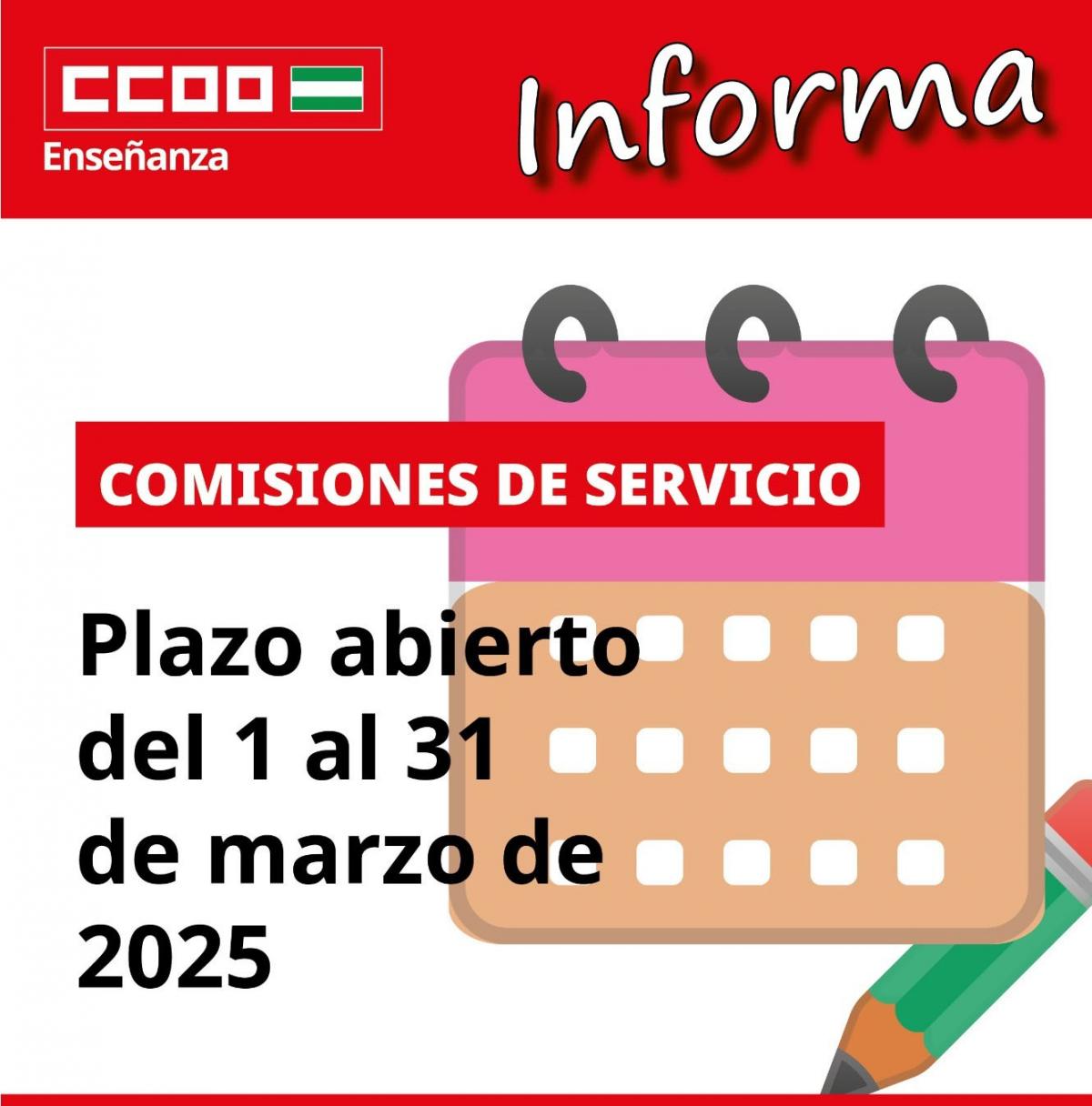 CS 2025