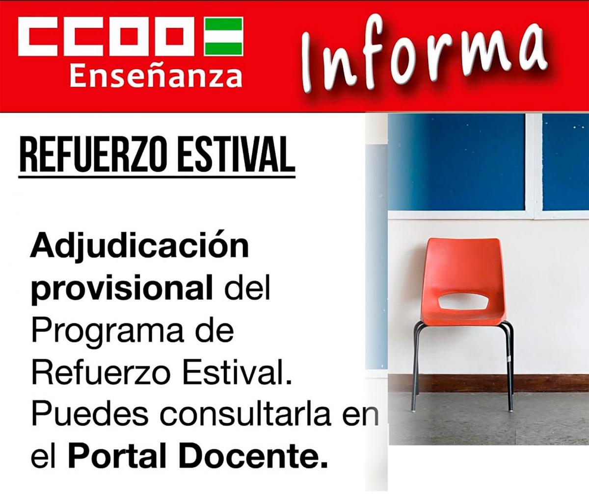 Refuerzos estivales. Provisional